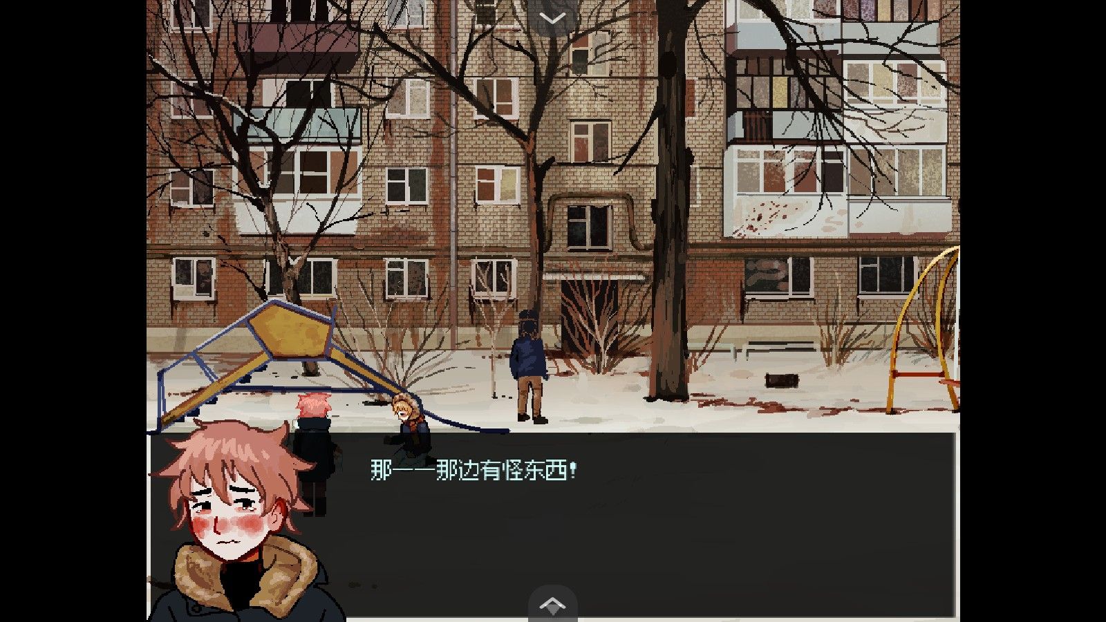 血肉与混凝土许愿版