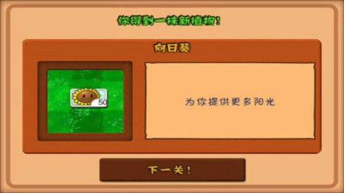 植物大战僵尸仿e支线随机版
