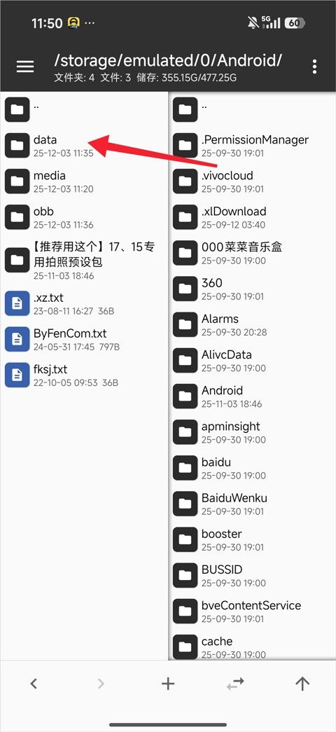 荒野大镖客救赎安卓版