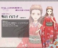 蝶之毒华之锁汉化版安装包