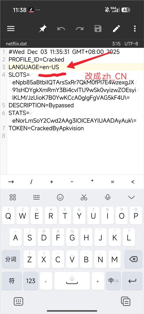 荒野大镖客救赎安卓版
