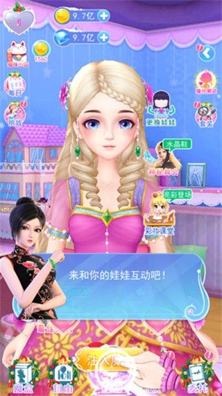 叶罗丽彩妆公主三国版无广告