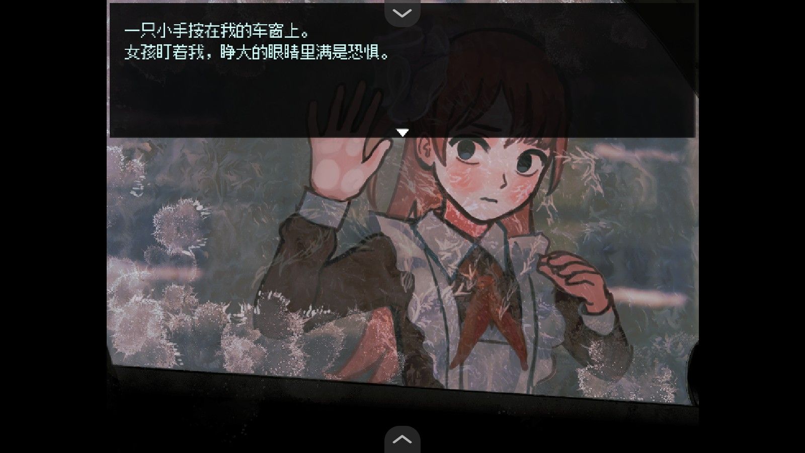 血肉与混凝土许愿版