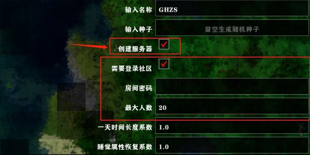 生存战争2双人联机中文版
