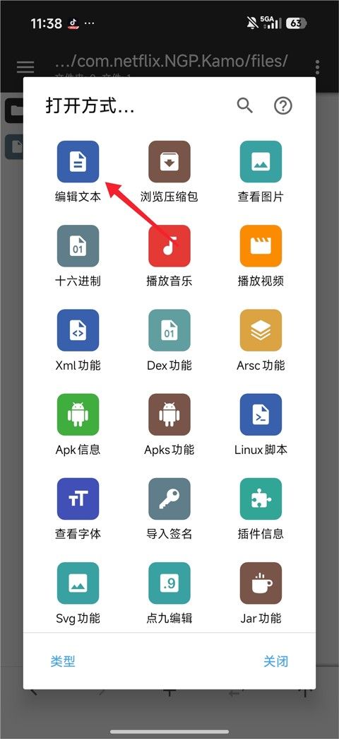 荒野大镖客救赎安卓版