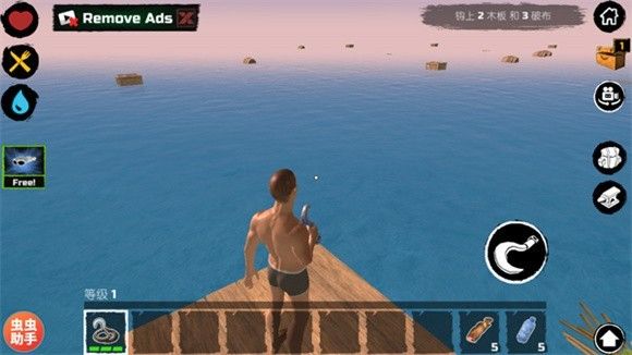 木筏求生功能菜单汉化版