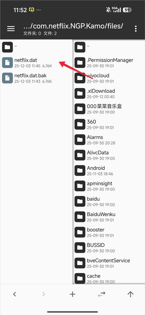 荒野大镖客救赎安卓版