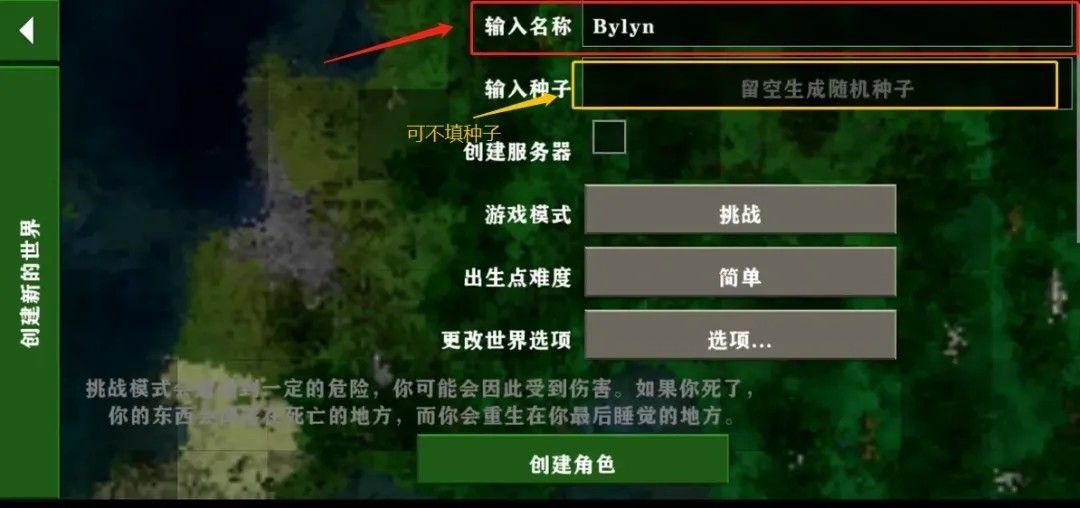 生存战争2双人联机中文版