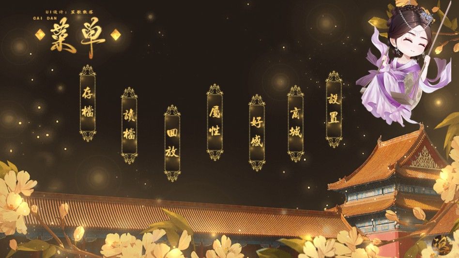 江山如画美人决