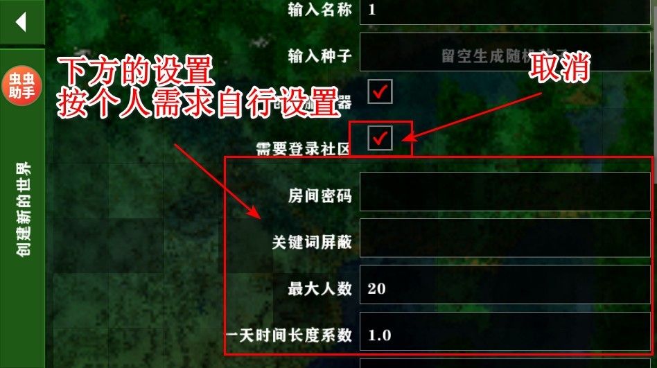 生存战争2双人联机中文版