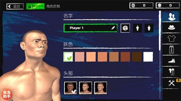 木筏求生功能菜单汉化版