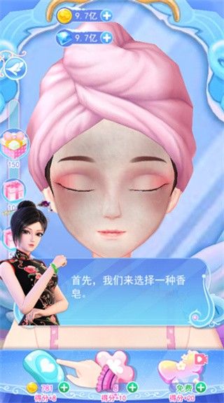 叶罗丽彩妆公主三国版无广告