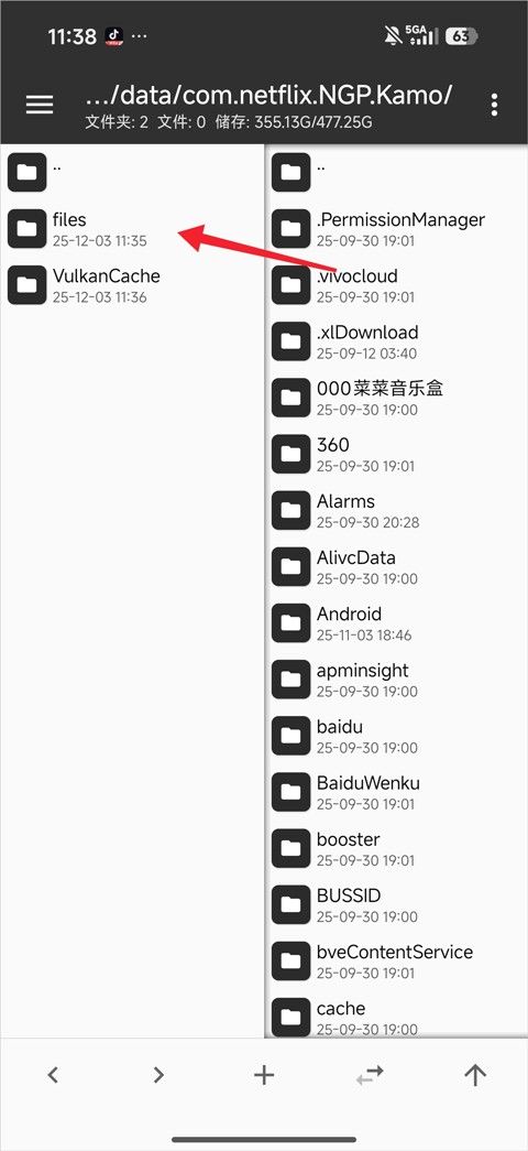 荒野大镖客救赎安卓版