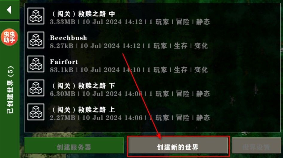 生存战争2双人联机中文版