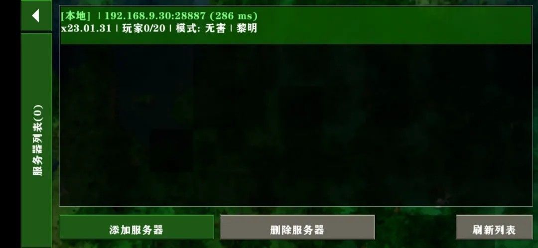 生存战争2双人联机中文版