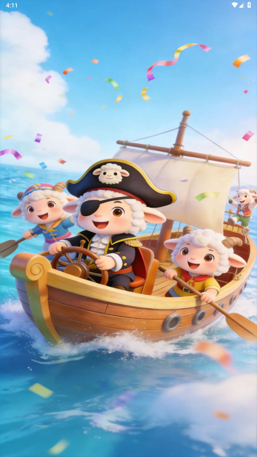 羊群的科学管理红包版