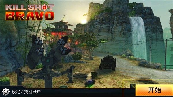 致命枪杀KillShot国际版