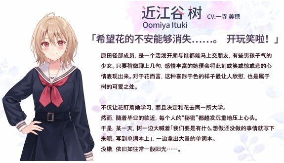 提早绽放的黑百合汉化版