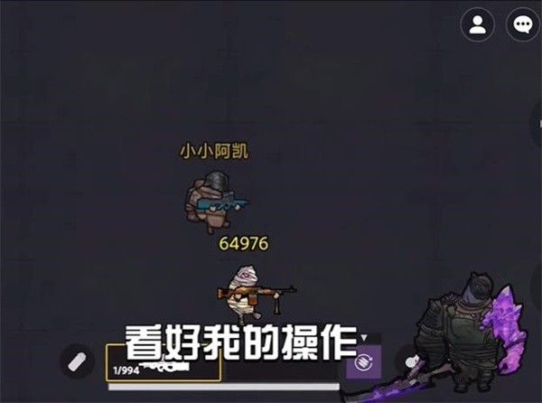 修勾地铁逃生正版