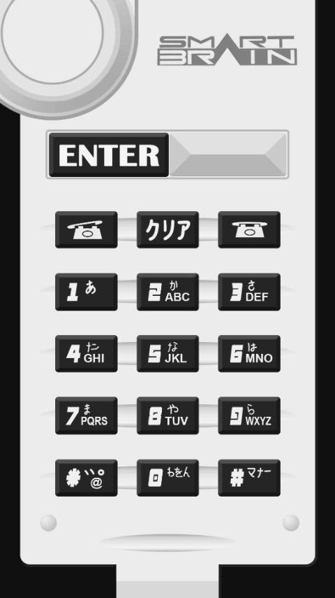 假面骑士555腰带模拟器SIM版