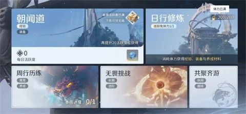 王者荣耀世界安卓版