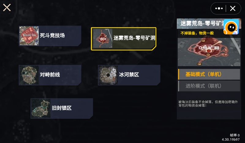 修勾地铁逃生正版