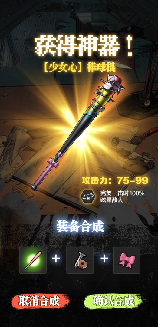 我在废土当主播