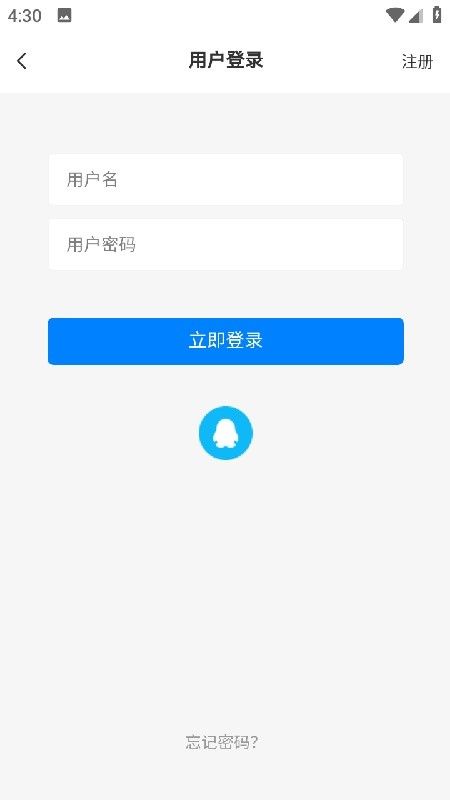 戏子资源库app