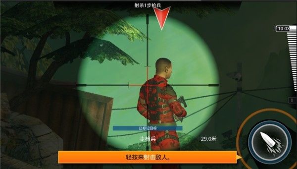 致命枪杀KillShot国际版