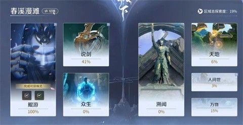 王者荣耀世界安卓版