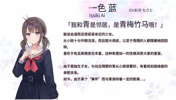 提早绽放的黑百合汉化版