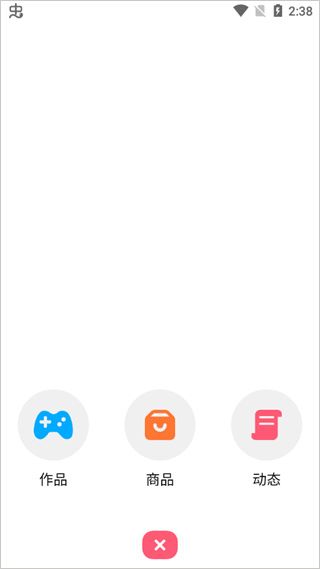 创游世界辅助器