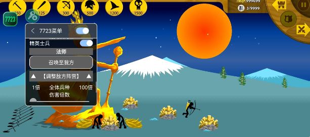 火柴人战争绿钥匙