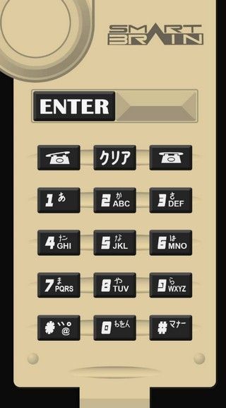 假面骑士555腰带模拟器SIM版