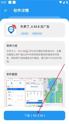 孤煞软件库最新版