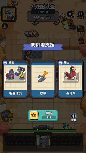 召唤大冒险微信小游戏