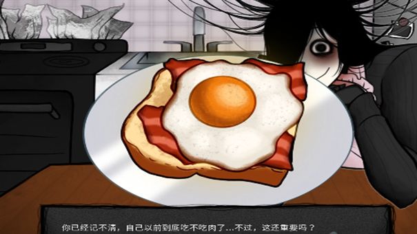 你把房子变成了家手游