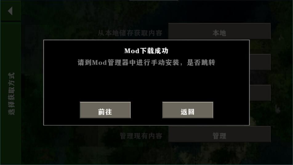 生存战争恒泰10周年