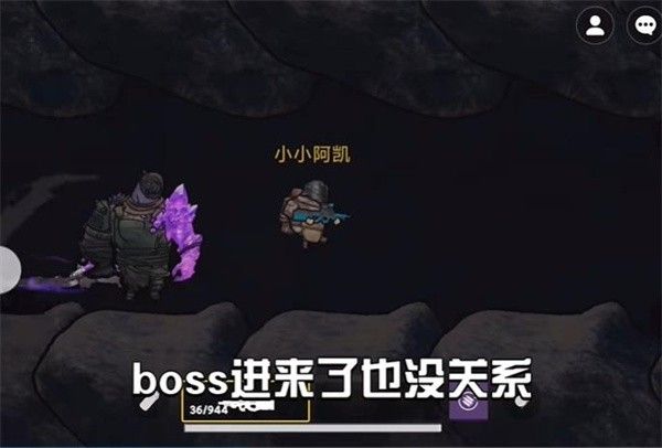 修勾地铁逃生正版