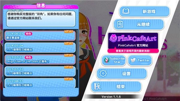 与鬼共生的小镇汉化版