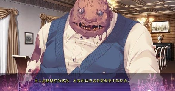 死馆1手机安卓版