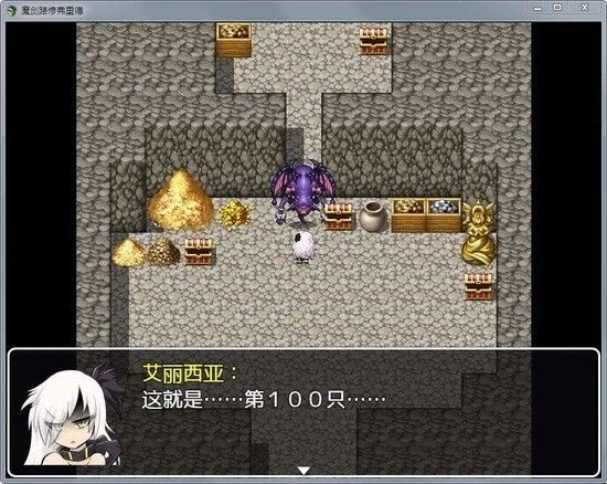 魔剑路修弗里德手游版