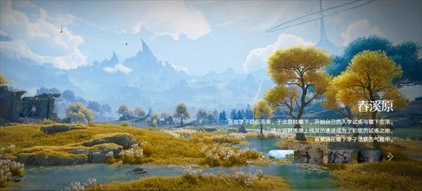 王者荣耀世界手机版