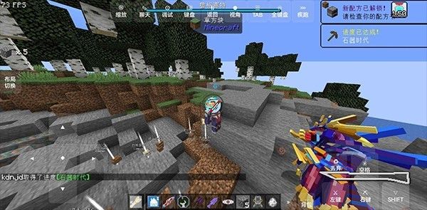 我的世界特摄世界一周年