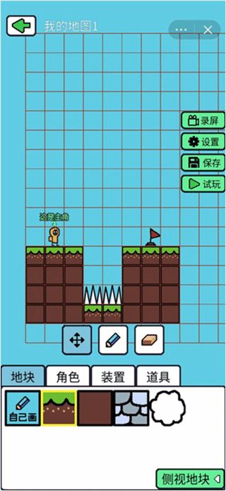 创游世界辅助器