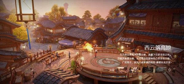 王者荣耀世界手机版