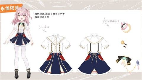 雏草姬测试安卓版