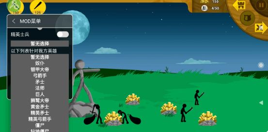 火柴人战争绿钥匙