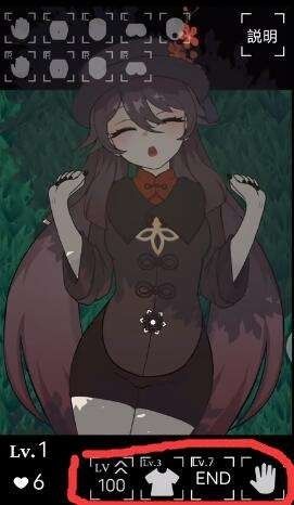 沉睡的胡桃触摸游戏安卓直装版