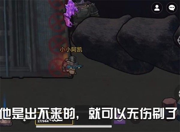 修勾地铁逃生正版